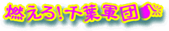 �R����I��t�R�c�i���́j